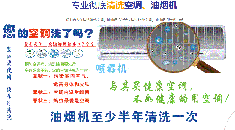 海口市空调维修售后服务中心电话在哪里找